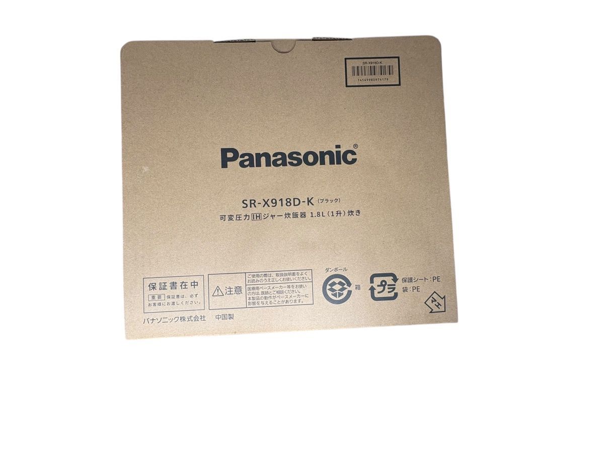 1017 パナソニック