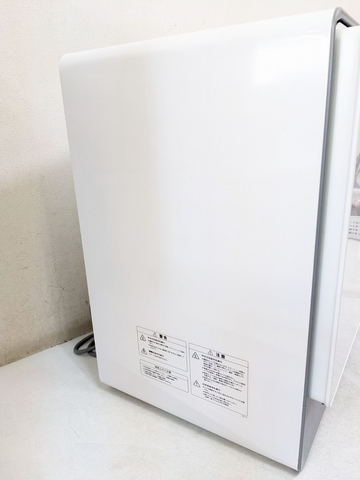 食器洗い乾燥機