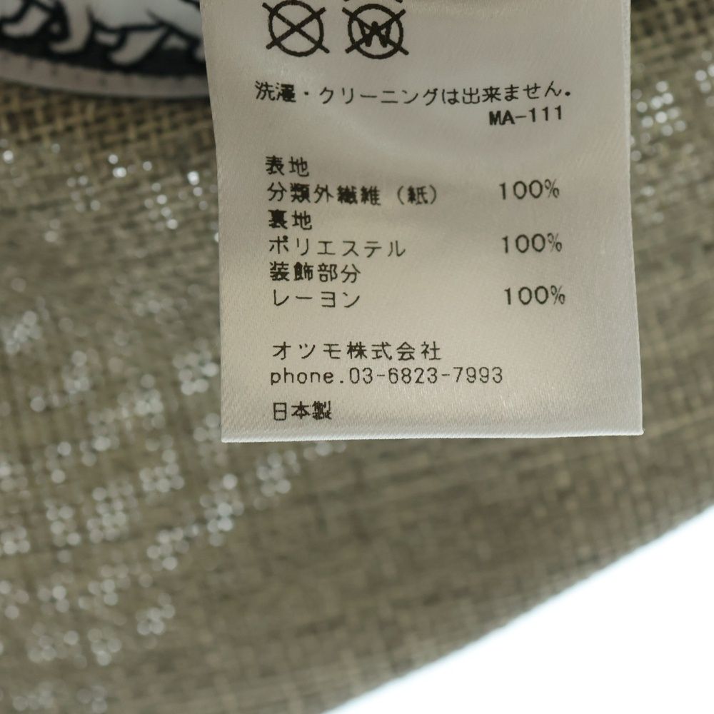 TAKAYUKI Paper