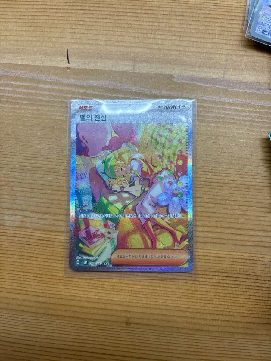 LINCOLN リンカーン 100V 半自動溶接機 SP-125Plus (D4588aaxY)