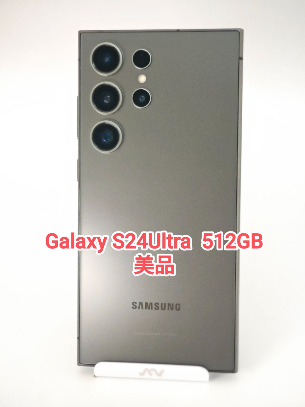 美品】Galaxy S24Ultra 512GB チタニウムブラック 韓国版 - メルカリ