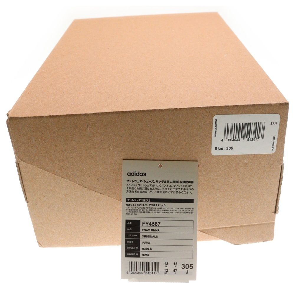 ラバーサンダル