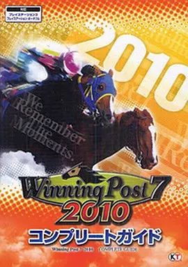 PS3　ウイニングポストワールド　2010　攻略本　セット　コンプリートガイド ウイニングポストワールド2010コンプリートガイド シナリオモード編