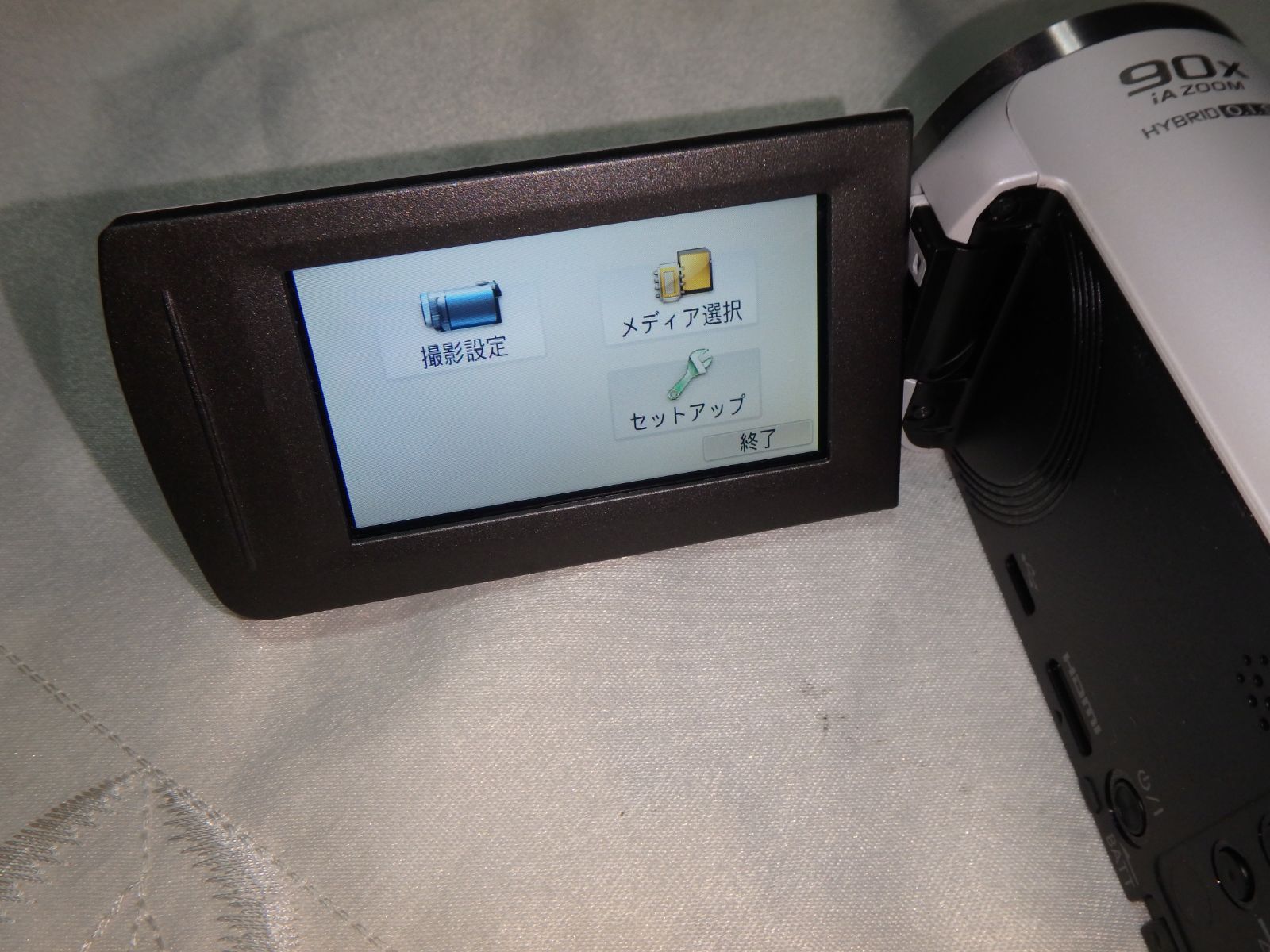 パナソニック HC