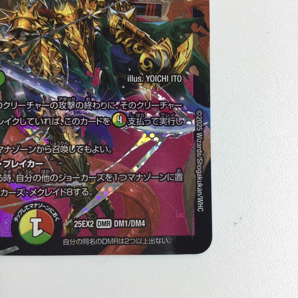 ζζ トレカ デュエルマスターズ 勝熱伝双 モモキングVS 25EX2DMRDM1/DM4