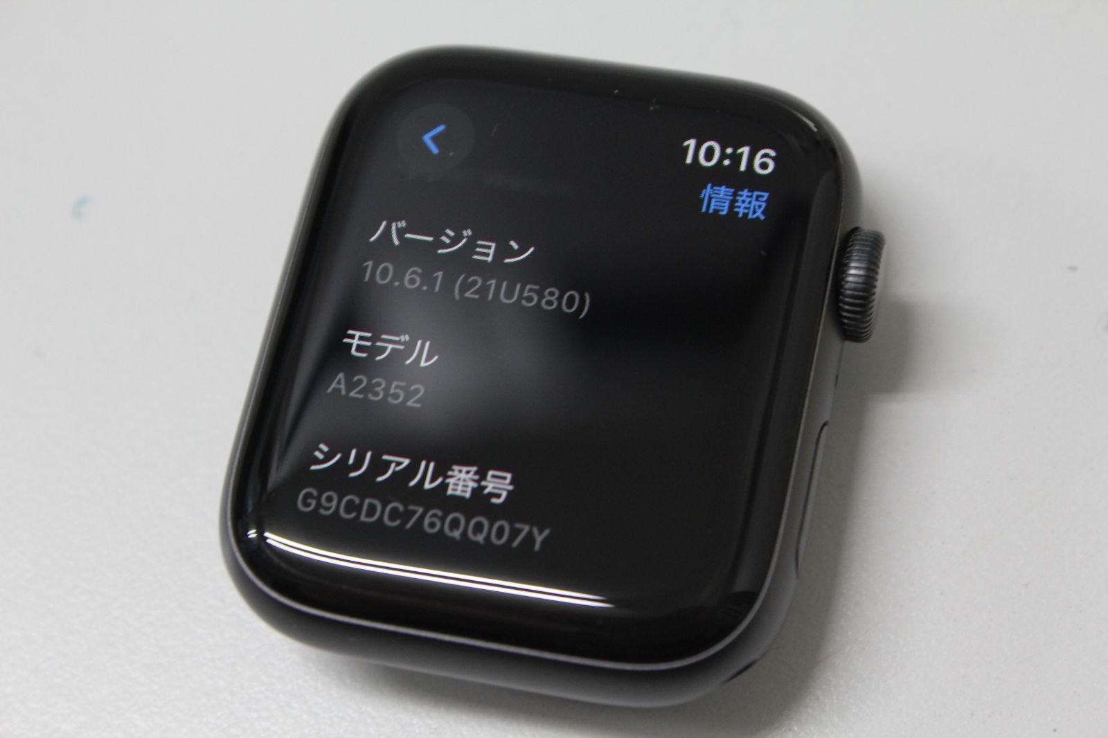 Apple Watch SE（第1世代）GPS/44mm/A2352〈MYE32J/A〉④ - メルカリ
