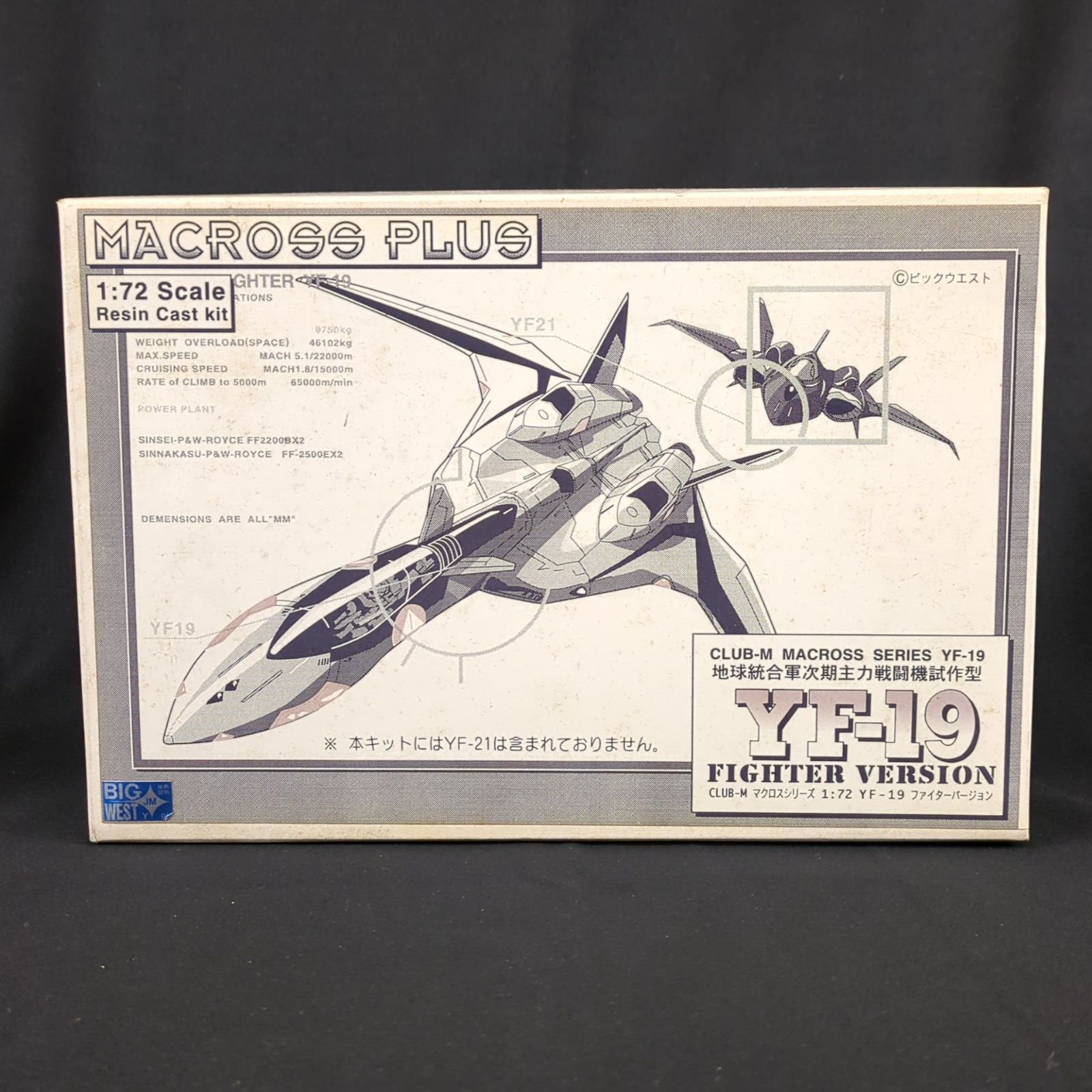 品 再 CLUB M ORIGIN corporation 超時空要塞マクロス MACROSS PLUS 1 72 地球統合軍次期主力戦闘機試作型 YF-19 FIGHTER VERSION レジンキャストキット