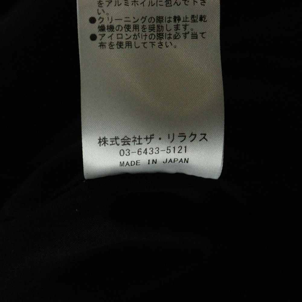 WOOL フィッシング