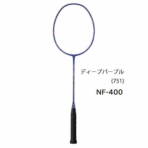 フレームのみ ヨネックス バドミントンラケット ナノフ 400 YONEX NF-400 スノーホワイト ディープパープル 19000 北海道 沖縄 離島へのお届け不可