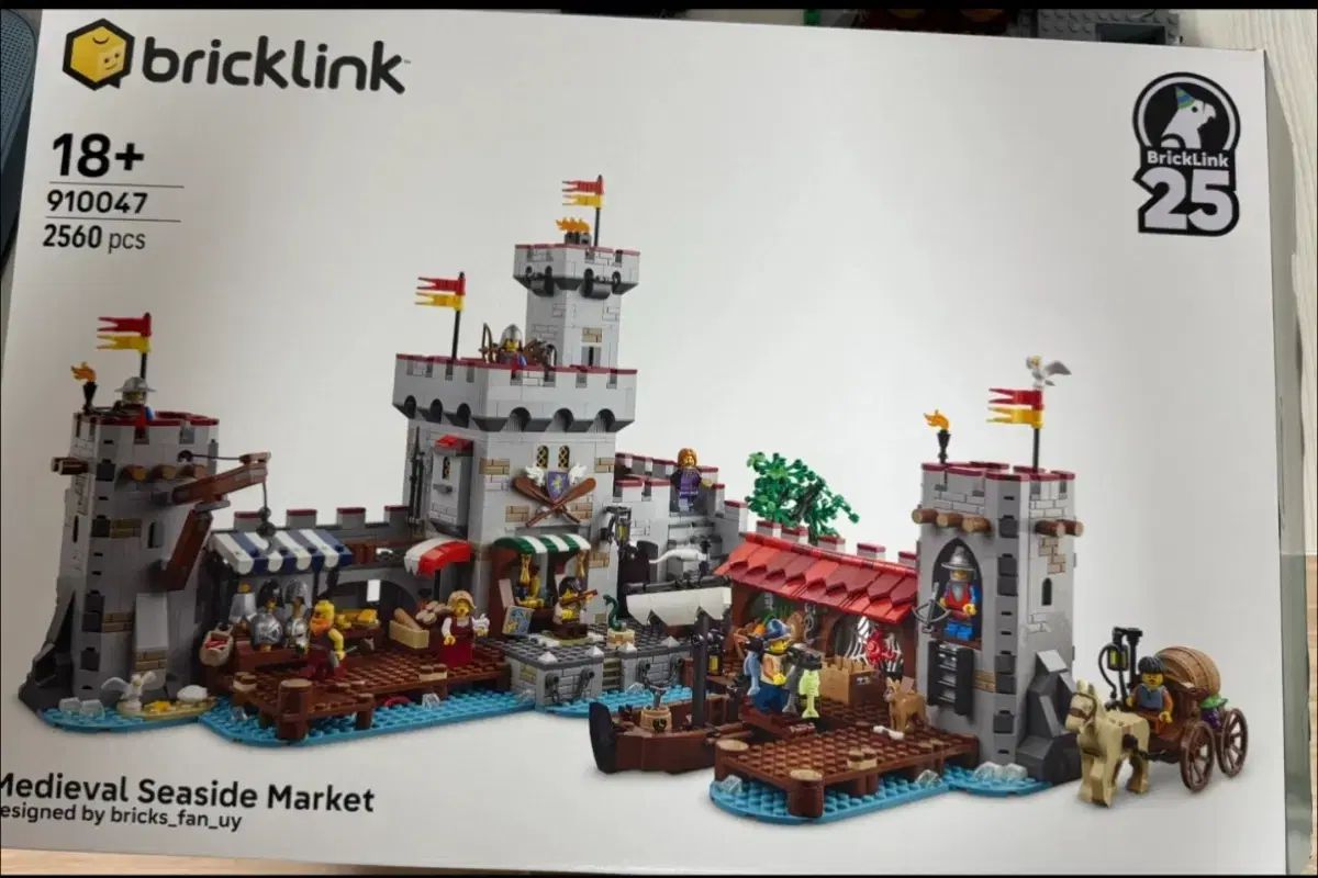 LEGOブロックブリックリンク 中世港市場