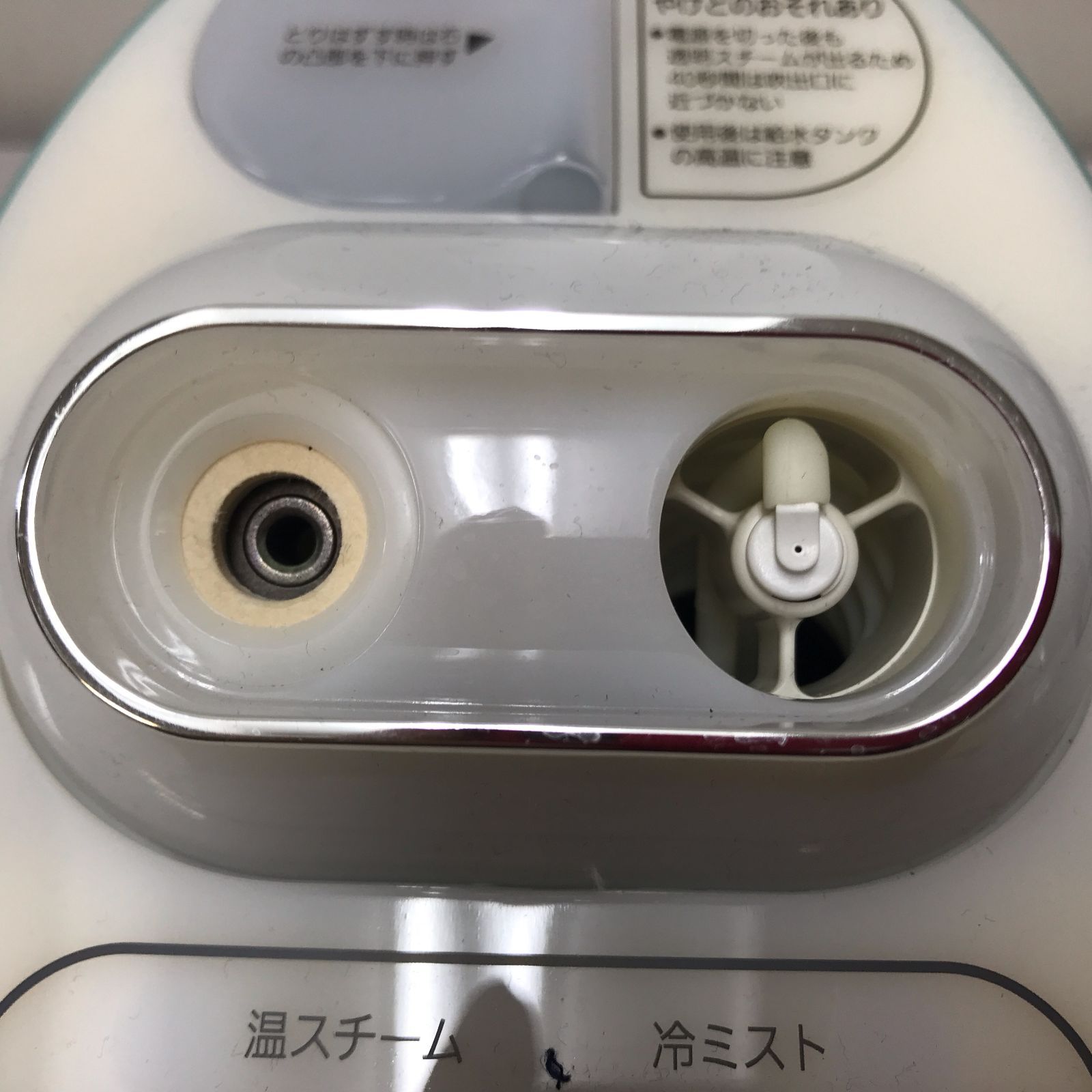 〇イオン スチーマー ナノケア National EH 2473-G(緑) - メルカリ