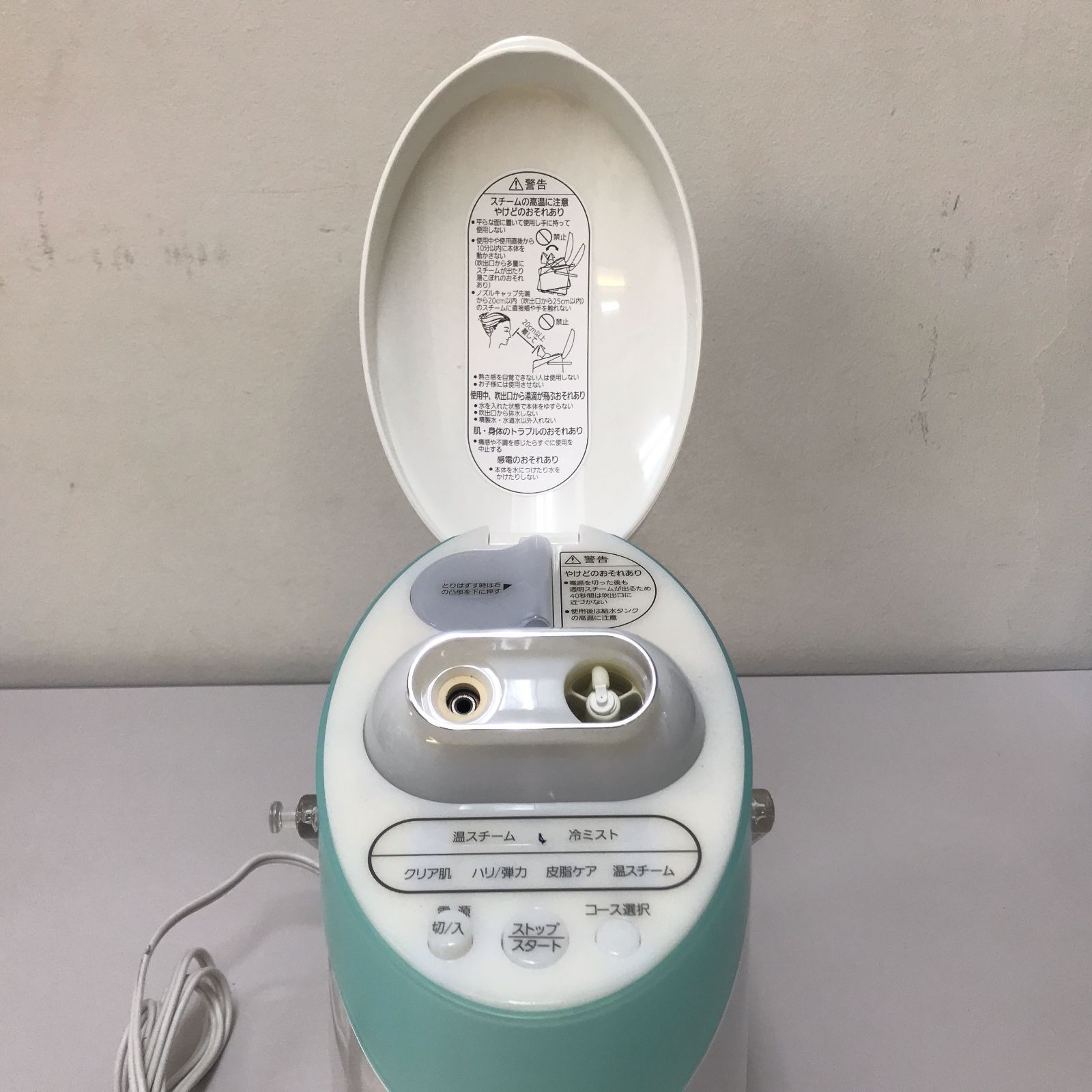 〇イオン スチーマー ナノケア National EH 2473-G(緑) - メルカリ