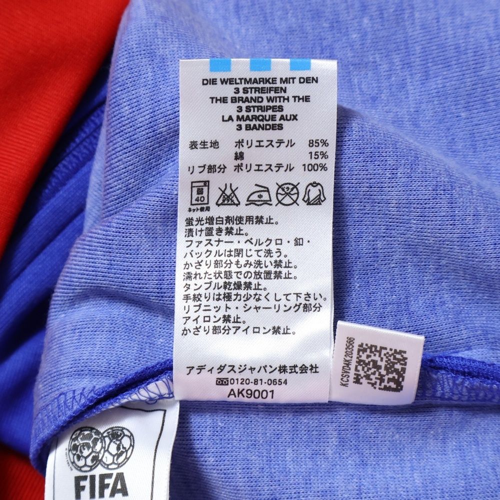 adidas アディダス 00s FRANCE FIFA WORLD CAP TRACK JACKET フランス代表 ワールドカップ トラックジャケット ジップアップジャケット ジャージ ブルー AK9001 ODELLYA_COM