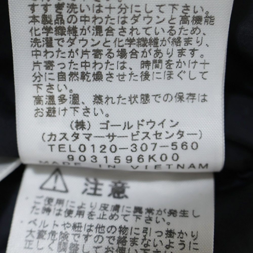 バルトロライト ダウンジャケット