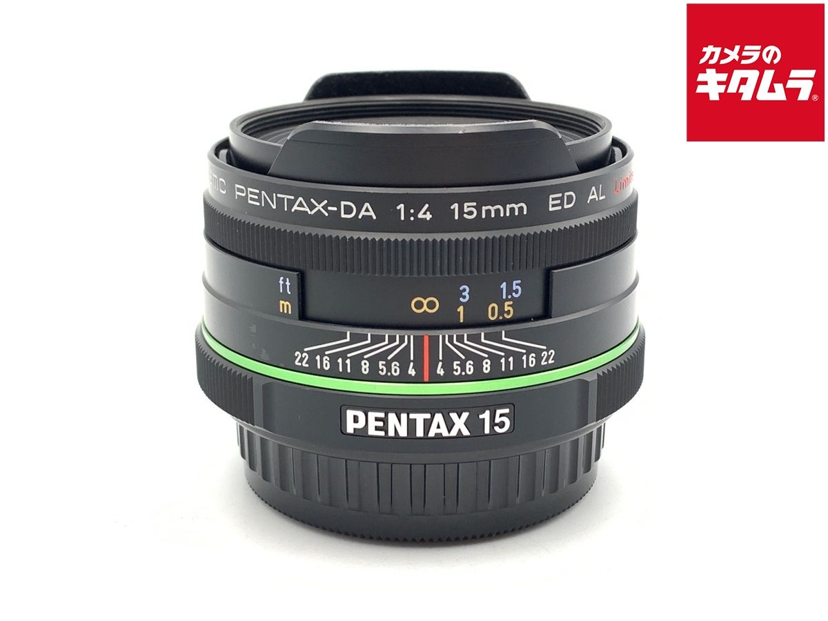 並品 ペンタックス smc PENTAX-DA 15mmF4ED AL Limited