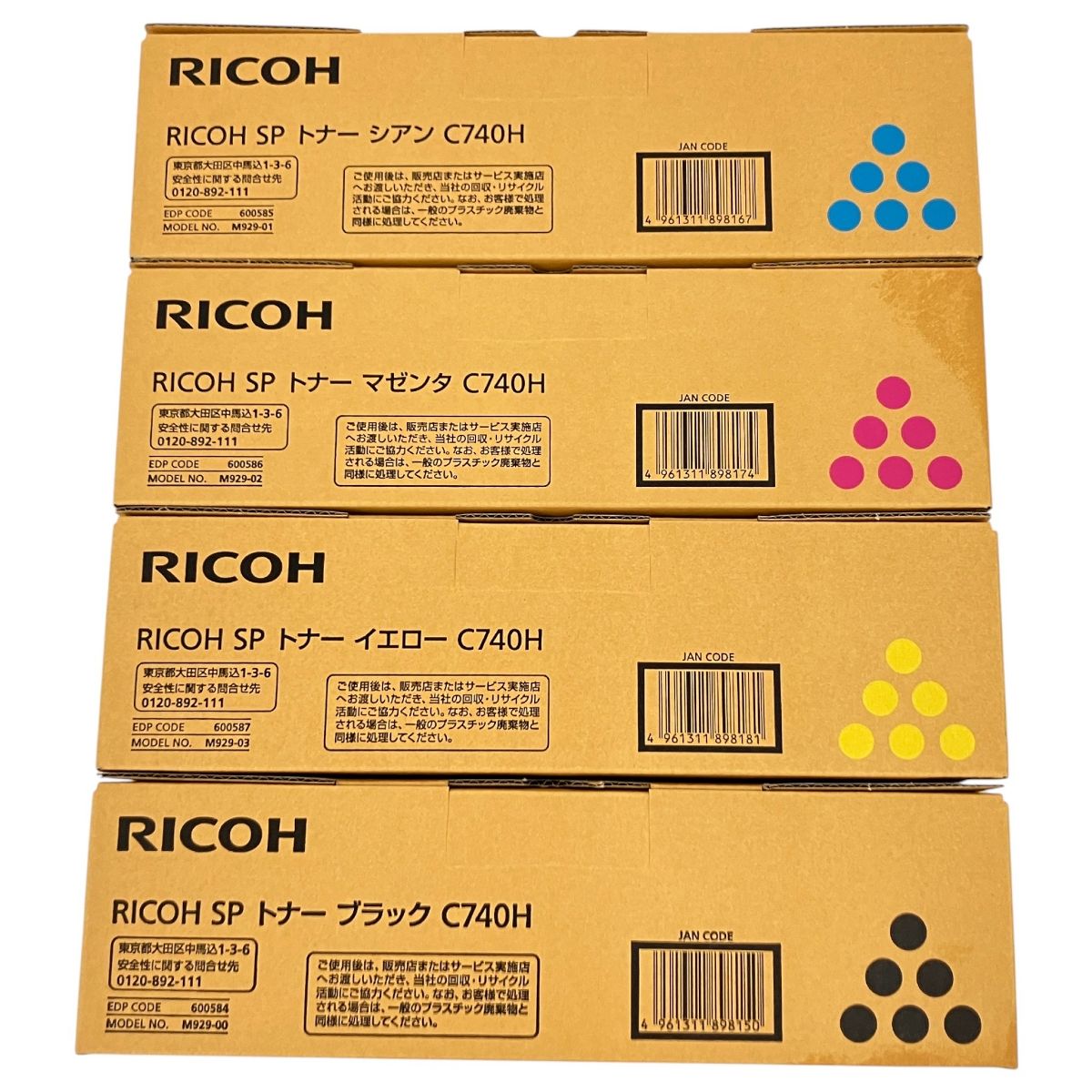 RICOH リコー C740H SP トナー 4色セット ブラック シアン マゼンタ イエロー N10598155