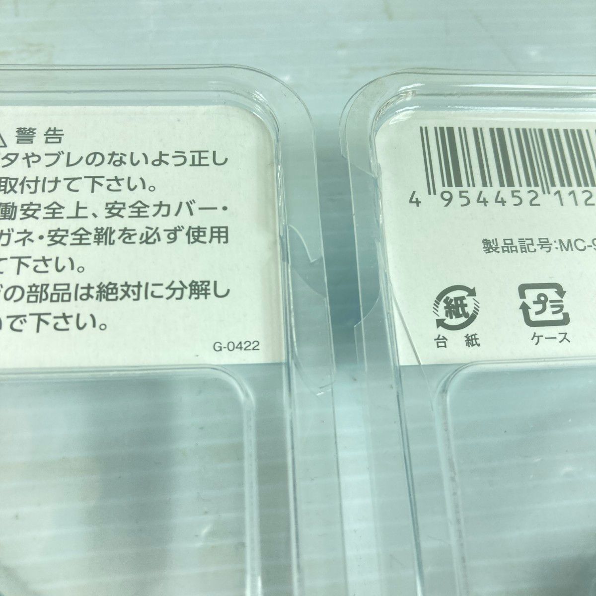 ツボ万 マクトル3シルバー 塗膜剥がし パッケージ割れあり MC 9293 シルバー その他 研磨機 電動工具 エア工具