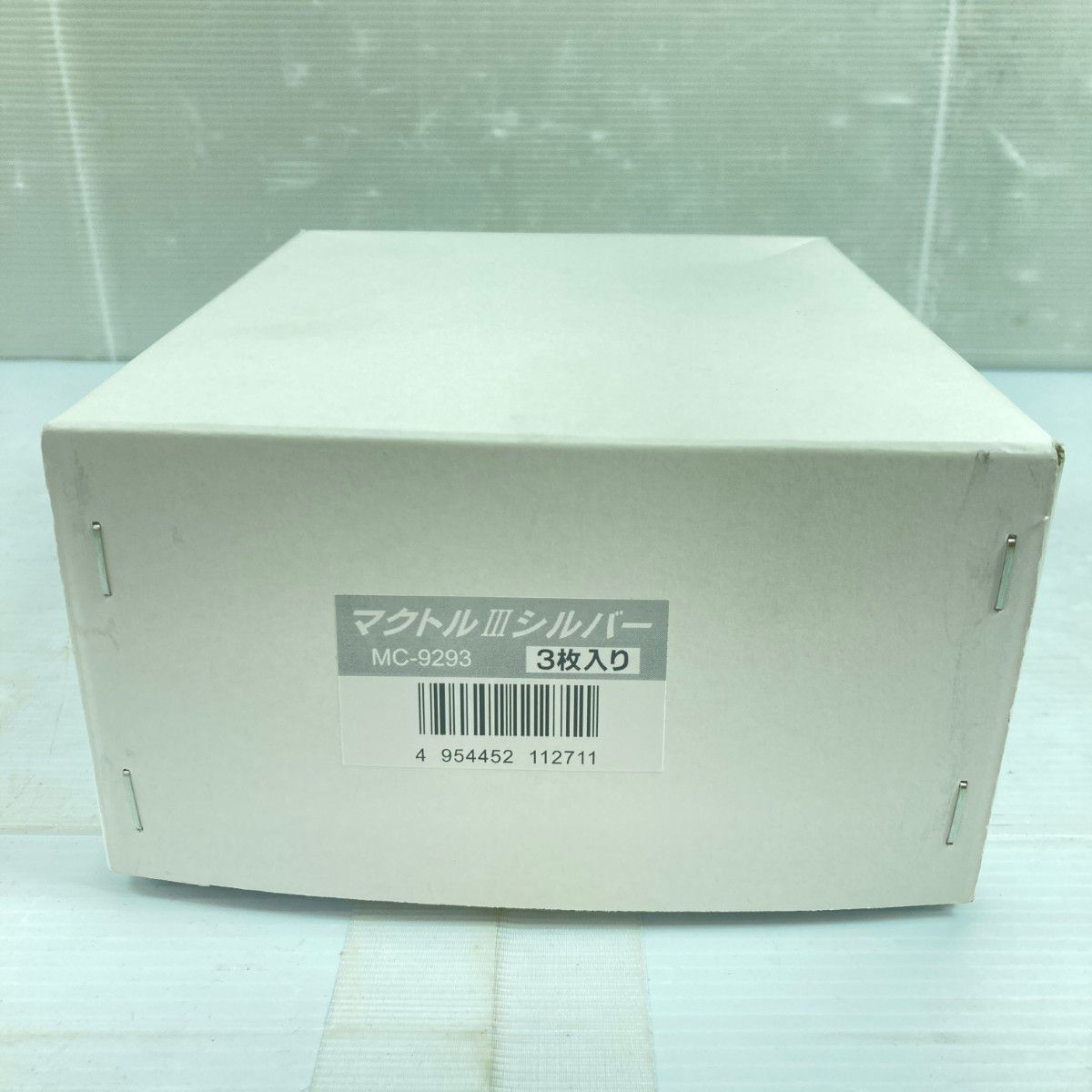 TSUBOMAN ツボ万 マクトル3シルバー 塗膜剥がし バラ2枚 パッケージ割れあり MC-9293 シルバー