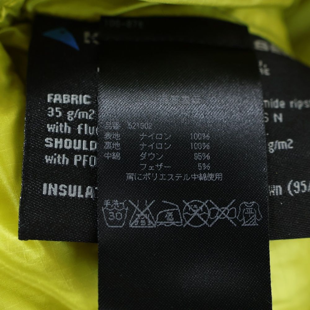 クレッタルムーセン ダウンベスト