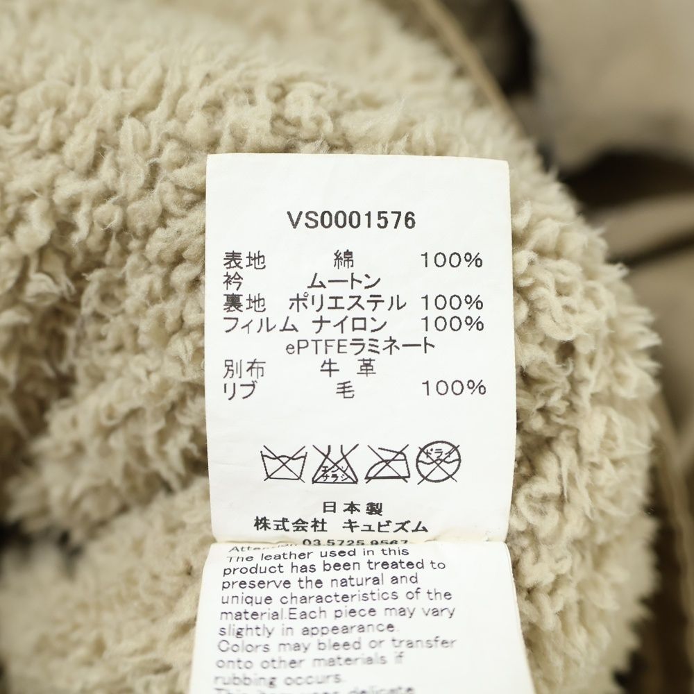 デッキジャケット