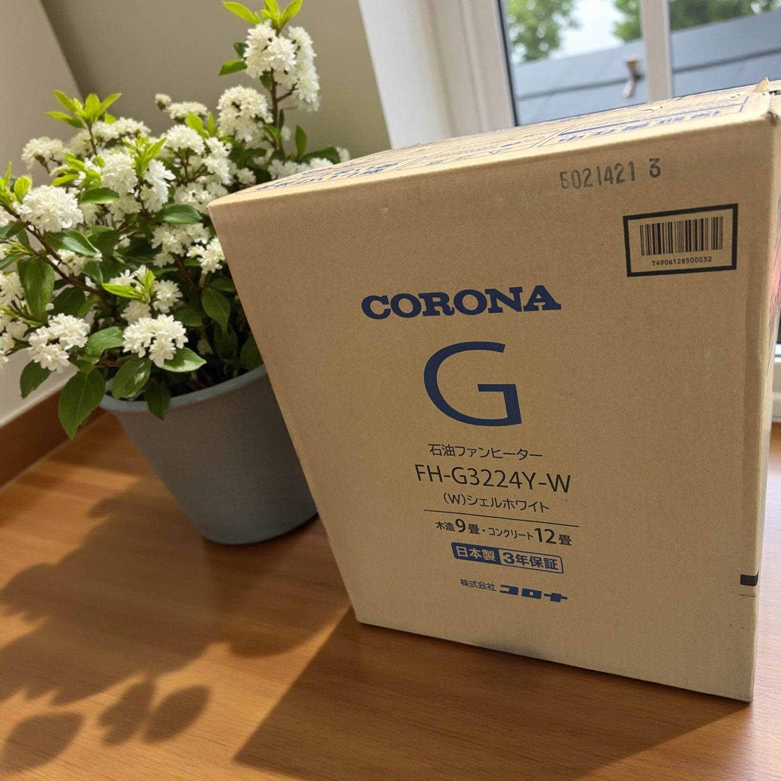 新品未開封】CORONA 石油ファンヒーター FH-G3225Y-W - メルカリ