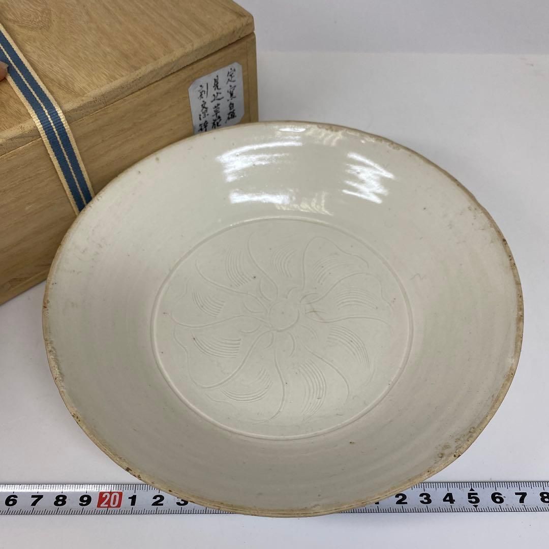 中国宋時代 定窯白磁草花文鉢 幅約20.4㎝ トヒコカ 本さ7-0216☆1F