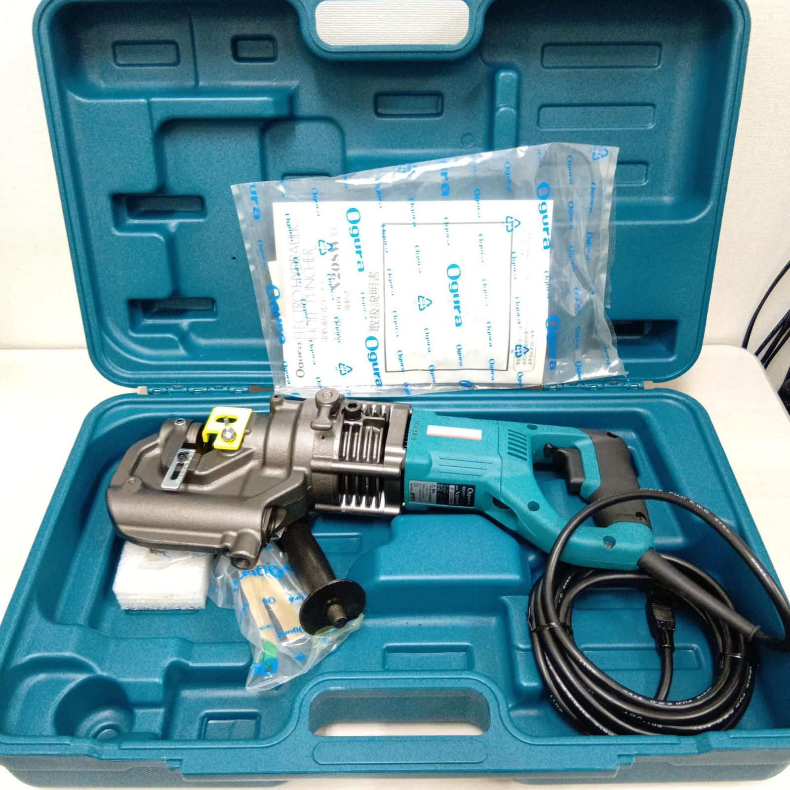 Ogura 電動油圧式パンチャー N208W