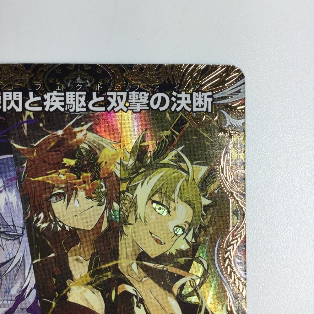 ζζ トレカ デュエルマスターズ 瞬閃と疾駆と双撃の決断 DM23RP4SP2/SP4