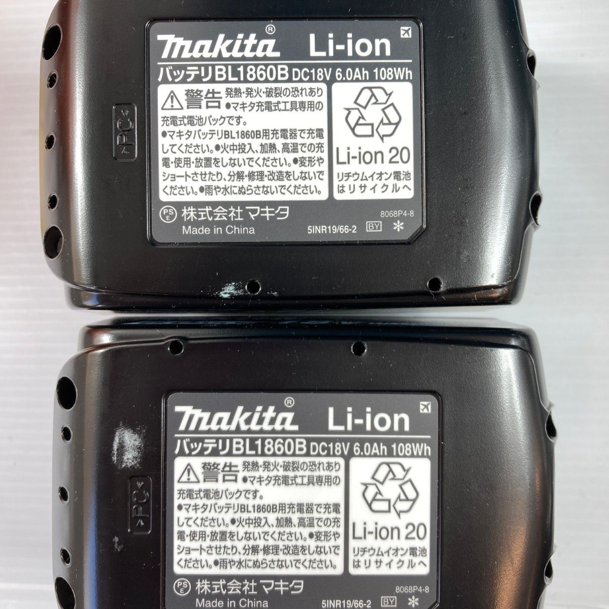  MAKITA マキタ 18 V 6.0 Ah 充電式マルノコ 鮫肌 充電器 充電池 ケース付 PSEマークあり 3 ブラック マルノコ 切断工具 切断機