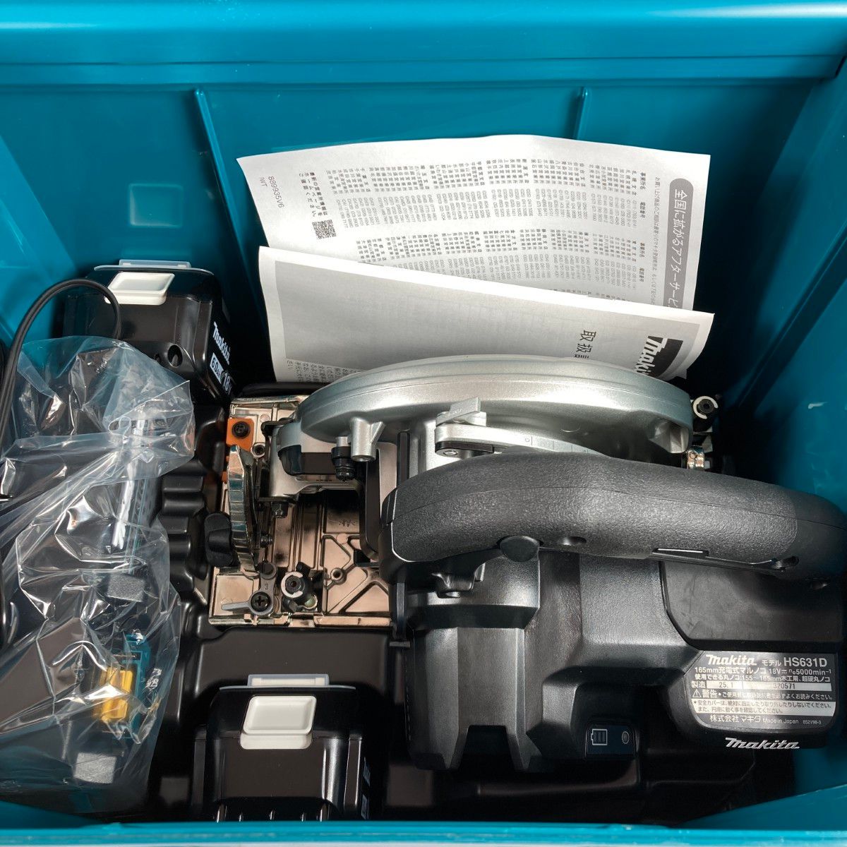 MAKITA マキタ 18V 6.0Ah 充電式マルノコ 鮫肌 充電器 充電池2個 ケース付 PSEマークあり 3 HS631DGXSB ブラック