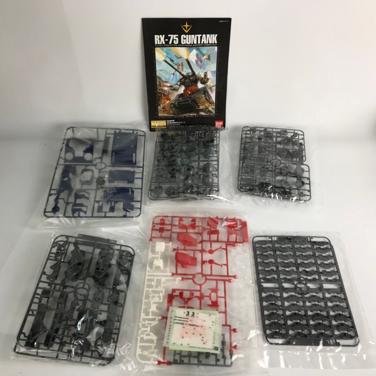 1 100 MG RX 75 ガンタンク 機動戦士ガンダム プラモデル ガンプラ