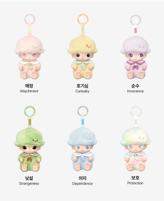 POP MART ポップマート ディムー ディムー 新しい始まりの日記 キーホルダー ホールボックス