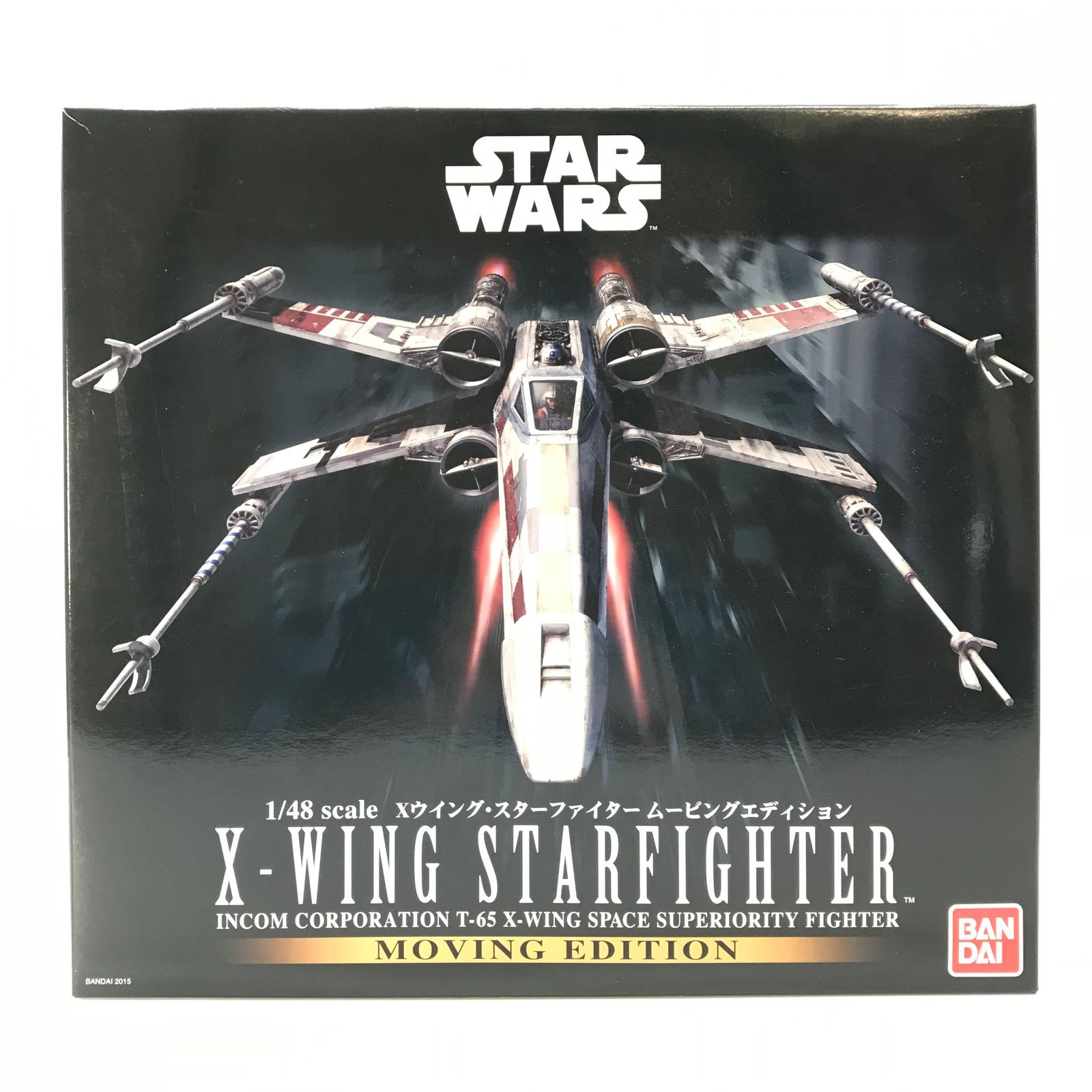 BANDAI プラモデル 1 48 Xウイング スターファイター ムービングエディション スター ウォーズ エピソード4 新たなる希望 0196419 内袋