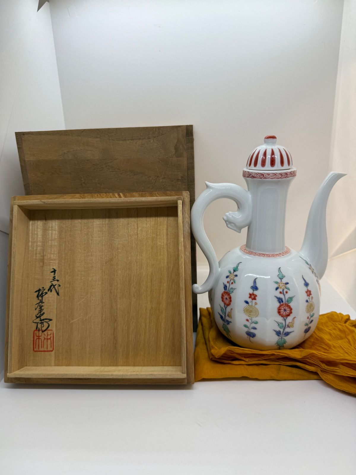 十二代柿右衛門 錦