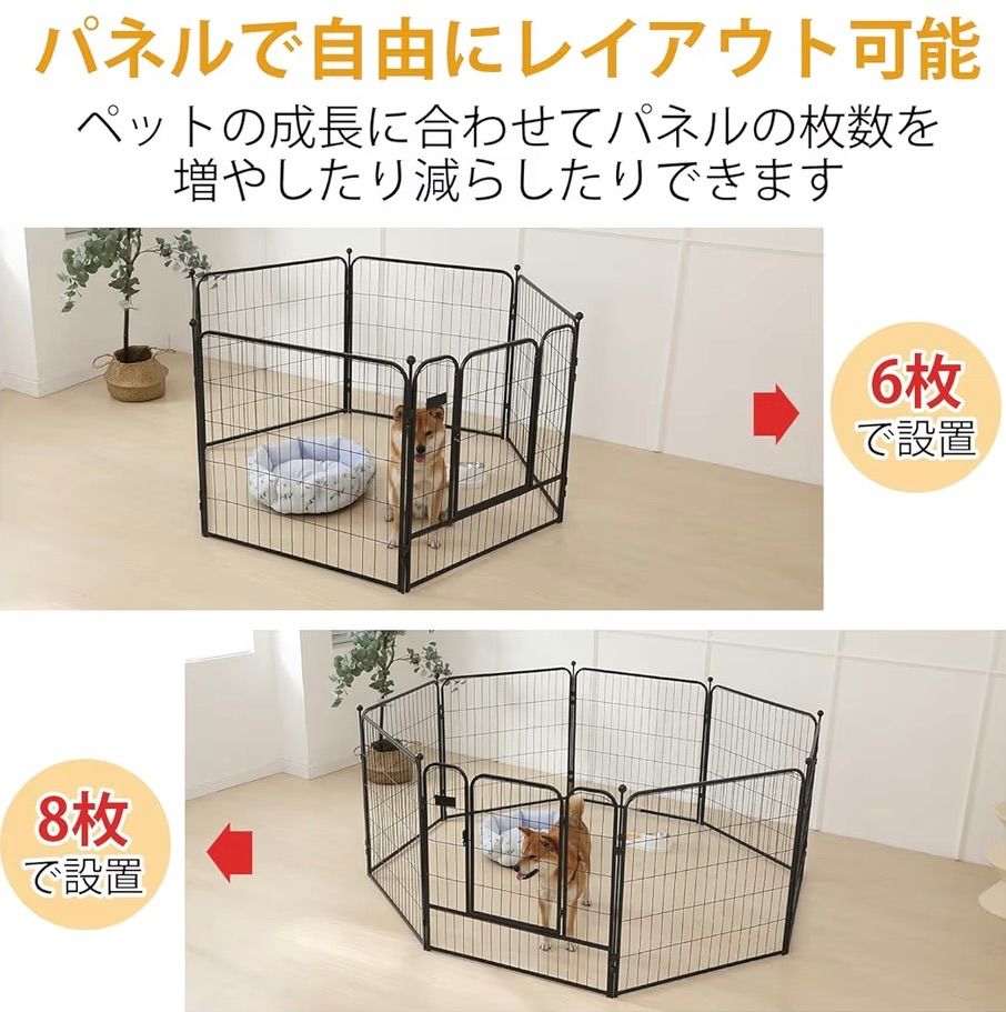 PETTOM 犬 サークル ペットフェンス 中大型犬用(高さ80cm-八枚) 特価