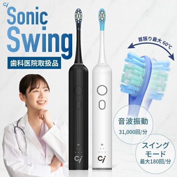 Panasonic 音波振動ハブラシ ドルツ EW-DA46 H グレー