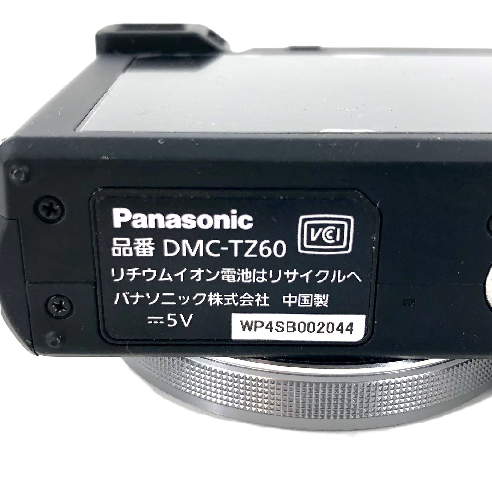 SONY Cyber-shot DSC-WX30 シルバー デジカメ 3795 デジタルカメラ