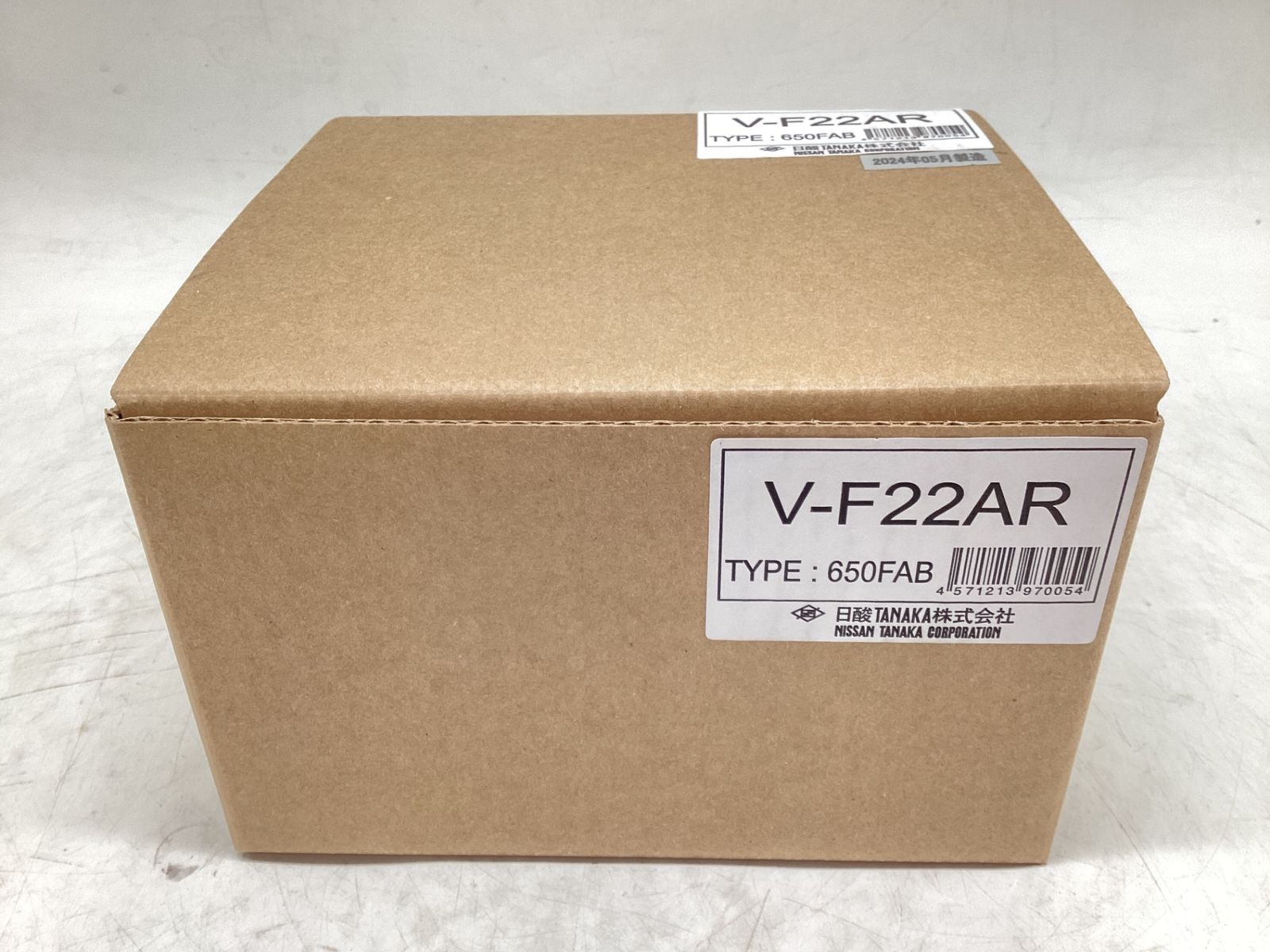 エコツール豊田インター店