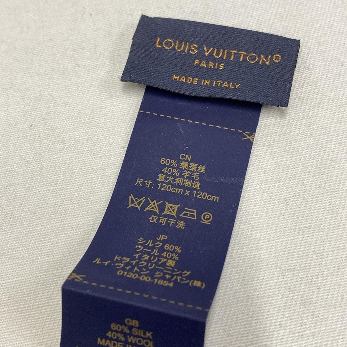 LOUIS VUITTON ルイヴィトン ストール ショール エバーモア M 77647 シルバー ウール シルク
