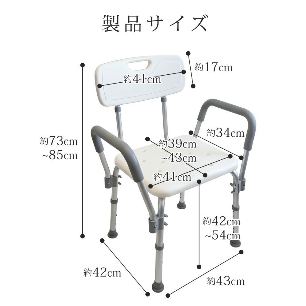 介護用浴室椅子 未使用！ 介護用浴室椅子 未使用！ 3年保証 SGマーク付き 介護用 シャワーベンチ