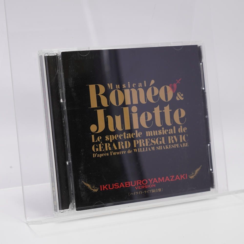 ミュージカル「ロミオ＆ジュリエット」 ハイライト・ライブ録音盤
