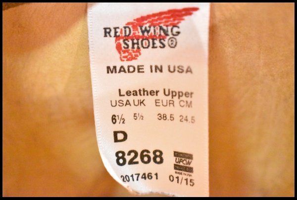 レッドウィング 8268