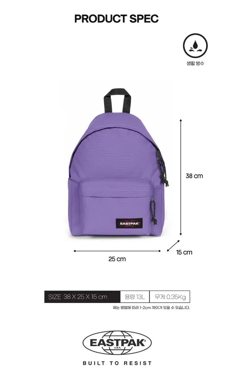 EASTPAK イーストパック デイパックS バックパック バイオレット パープル