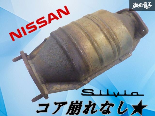 スズキ純正 エキマニ2個セット 85G-C08 85G-C03各1個 触媒 素材