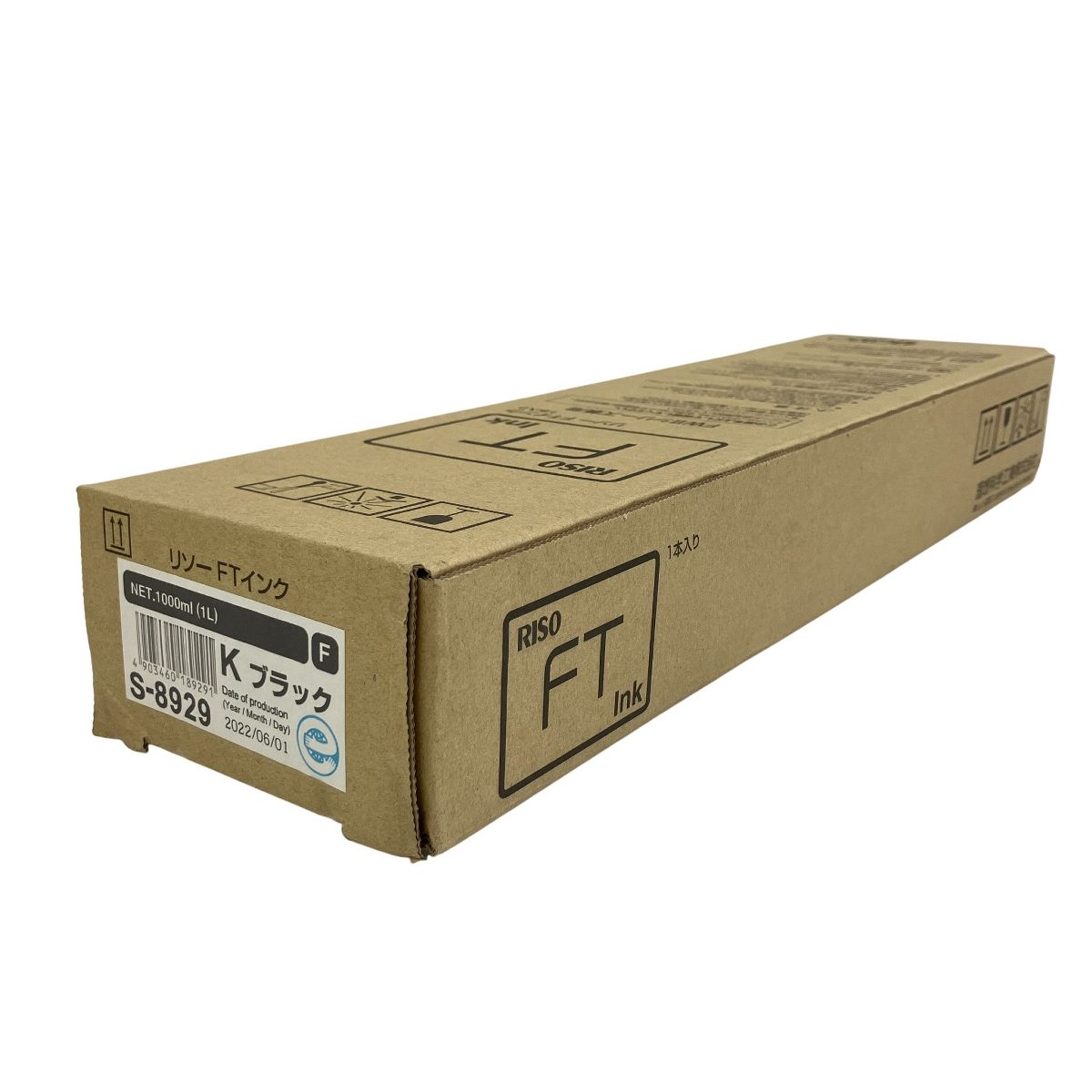 理想科学工業 リソーFTインク S-8929 ブラック 期限切れ プリンター用インク T10592263