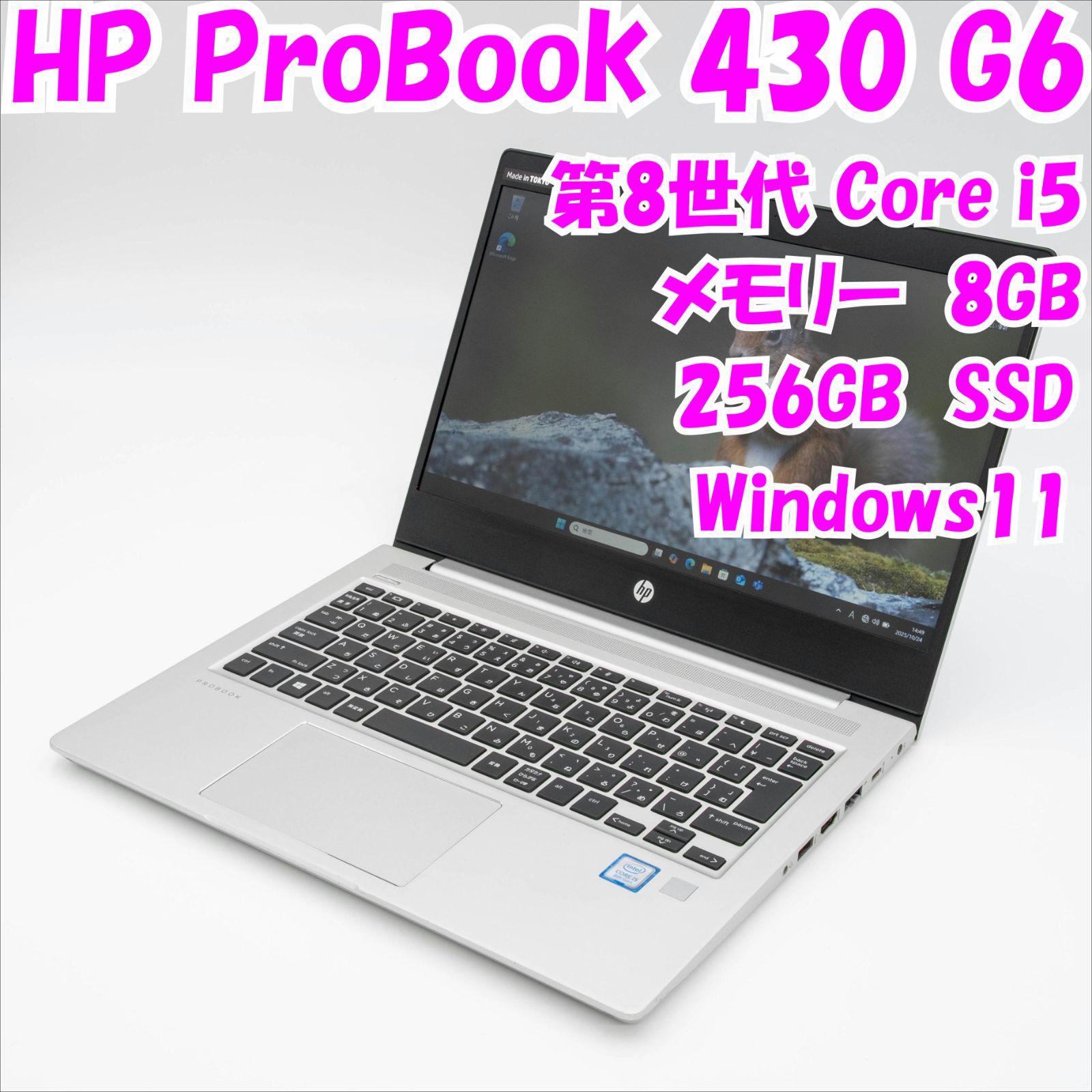 美品！HP ProBook 430 G6 第8世代 Amazon.co.jp: 【整備済み品】 HP ProBook 430 G6 / エイチピーノート