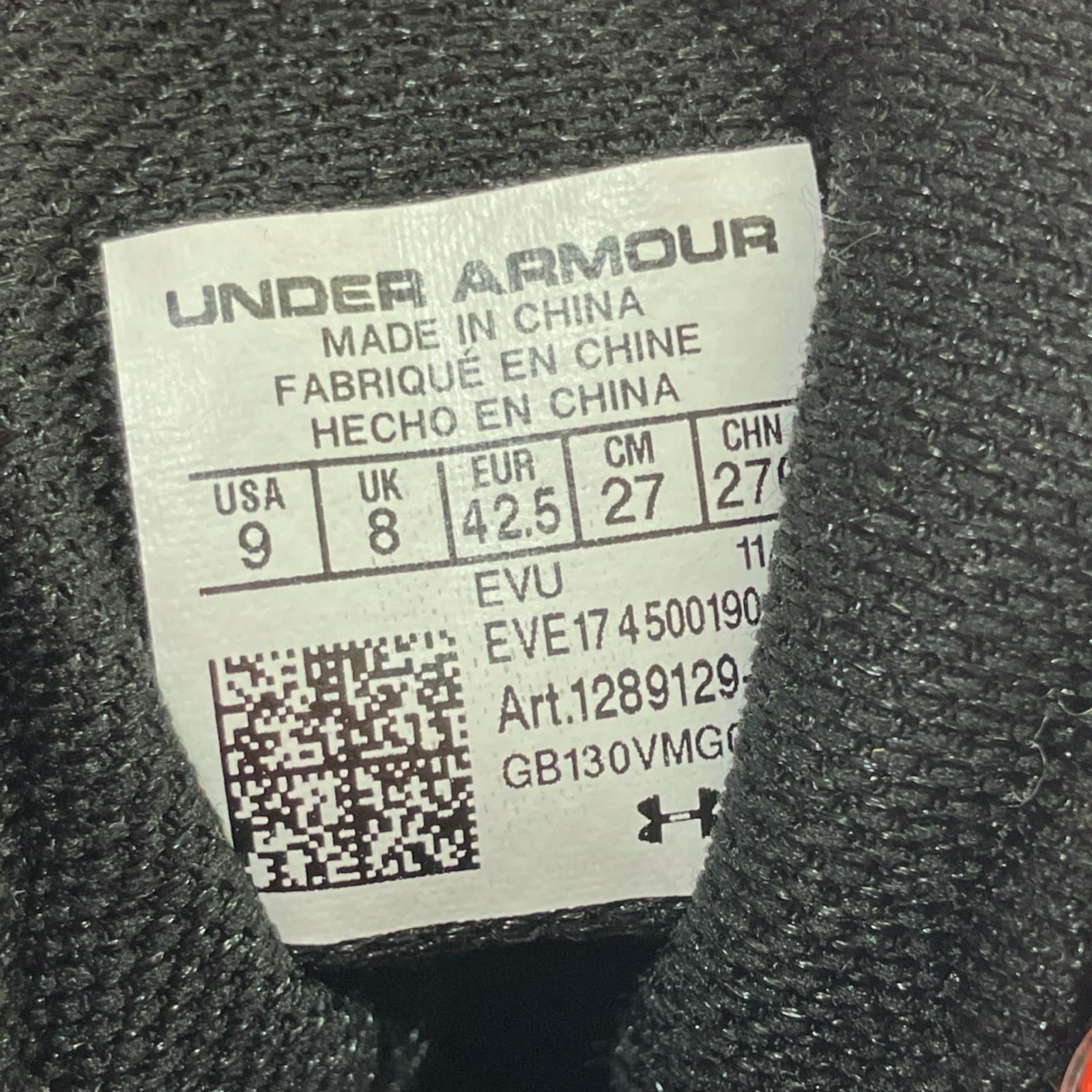 アンダーアーマー バスケットボールシューズ