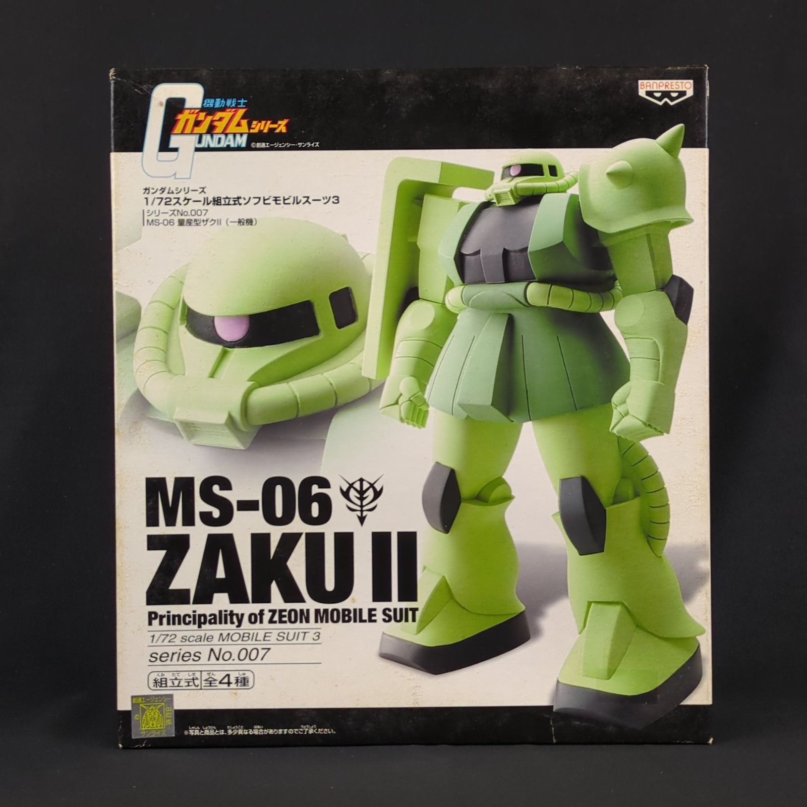 品 バンプレスト 機動戦士ガンダム 1 72scale モビルスーツ3 SERIES No.007 MS-06 量産型ザクⅡ 一般機