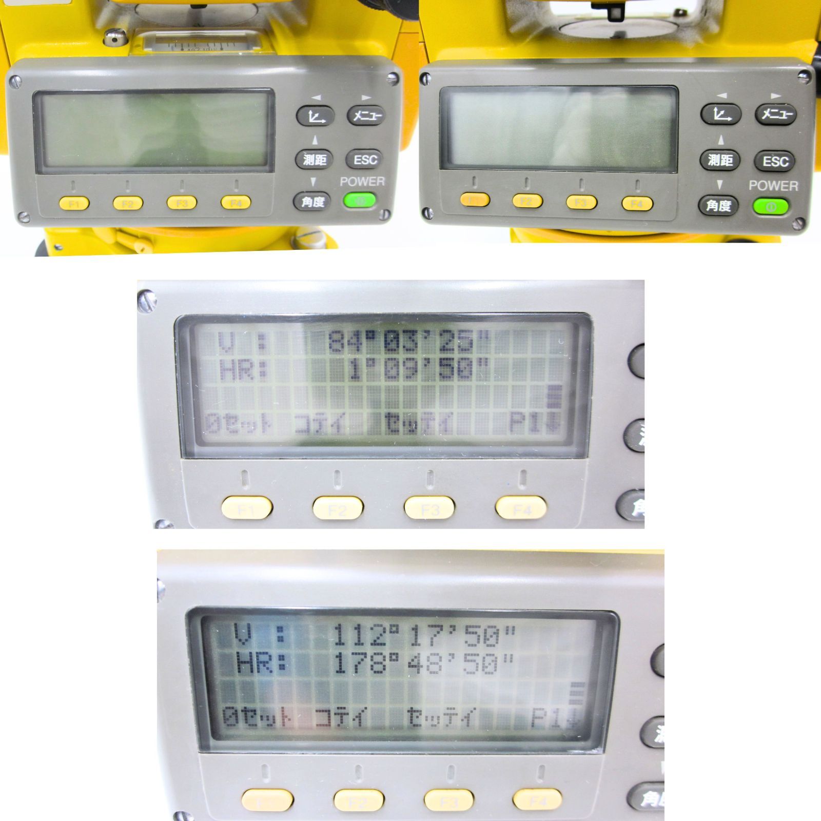 トプコン パルストータルステーション