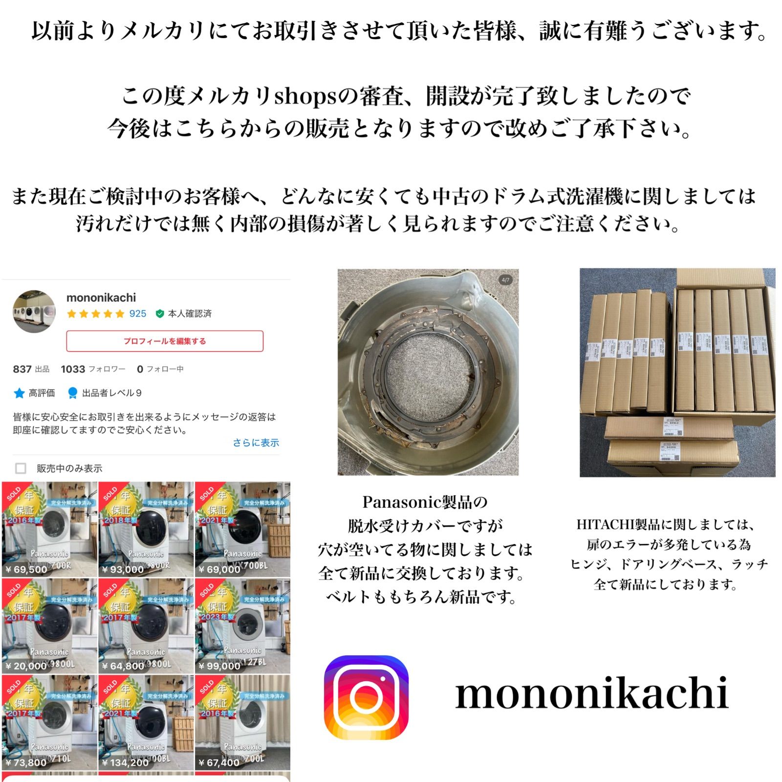 Panasonic NA VX 900 AL 2020 ドラム式洗濯機 ヒートポンプ式